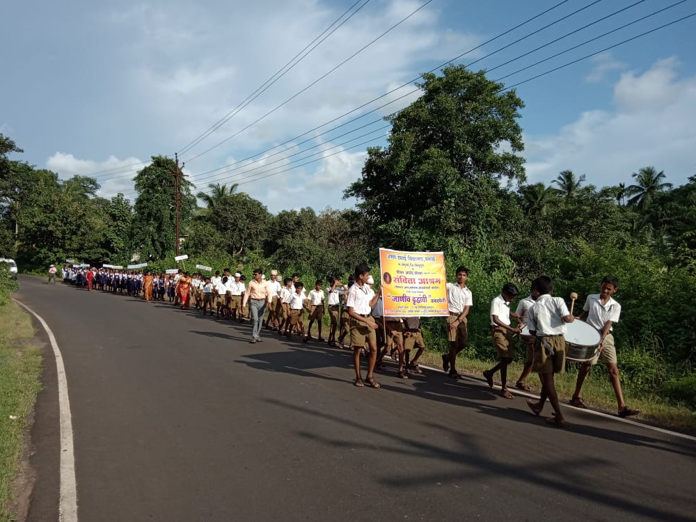 Awareness Drive