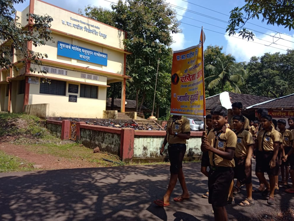 Awareness Drive