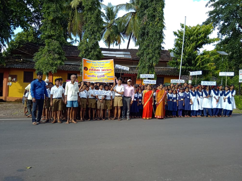 Community Rally