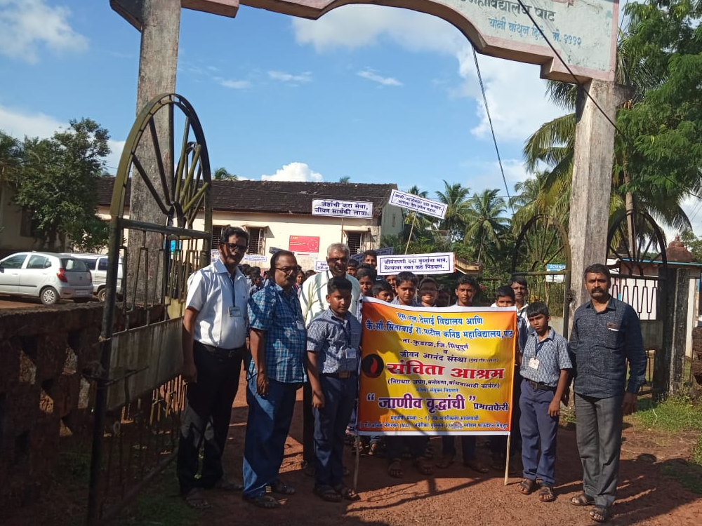 On-field Destitute Support