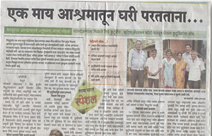 Newspaper Article 1