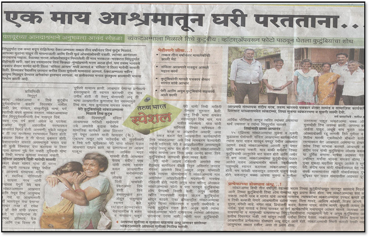 Newspaper Article 2